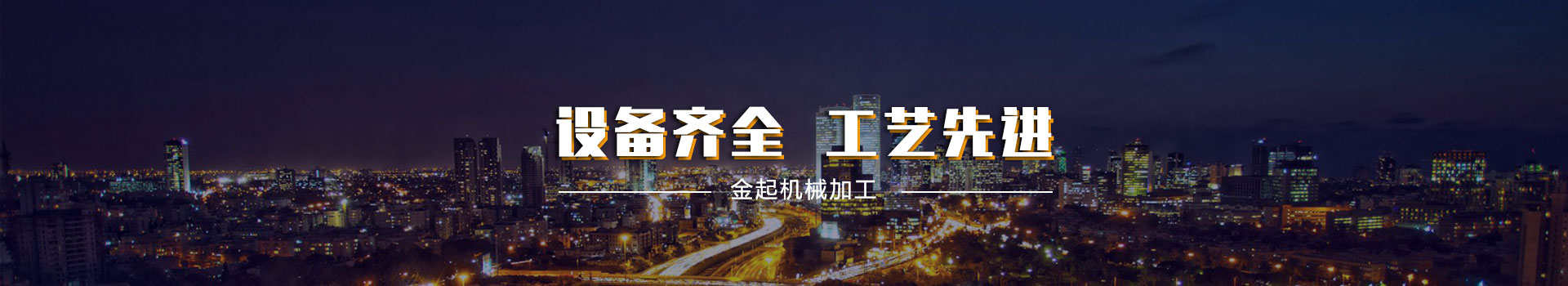 新闻导航图